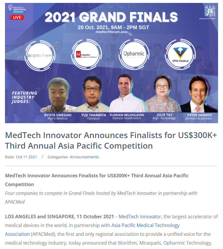 보도기사(Medtech_4 Finalists)