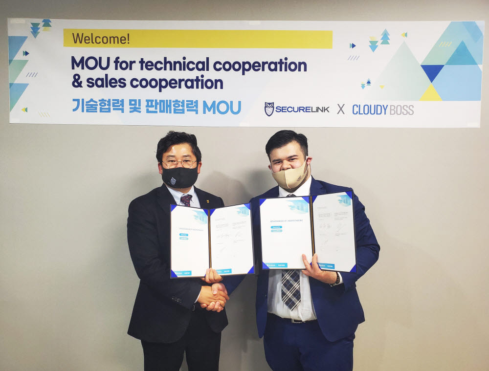 SecureLink & Cloudy Boss MOU on technical cooperation & sales cooperation